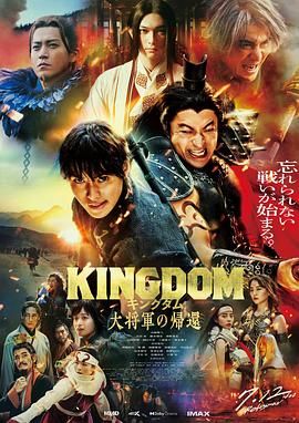 《时失2公里》海报